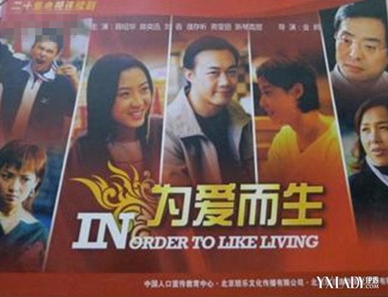 為愛而生(全集)