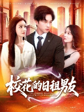 ?；ǖ娜兆饽杏?全集)