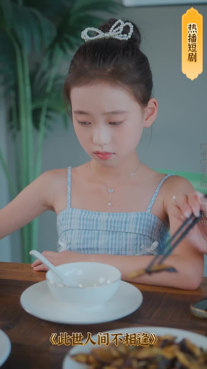 重生后，我登峰造極(全集)