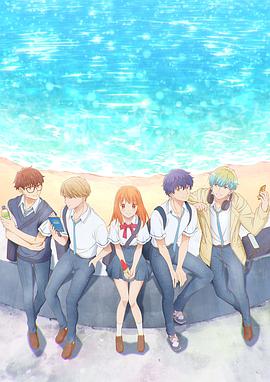 終究、與你相戀。(全集)