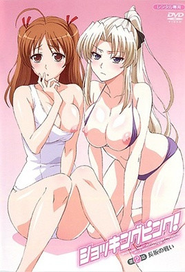 桃色三國(guó)！(全集)