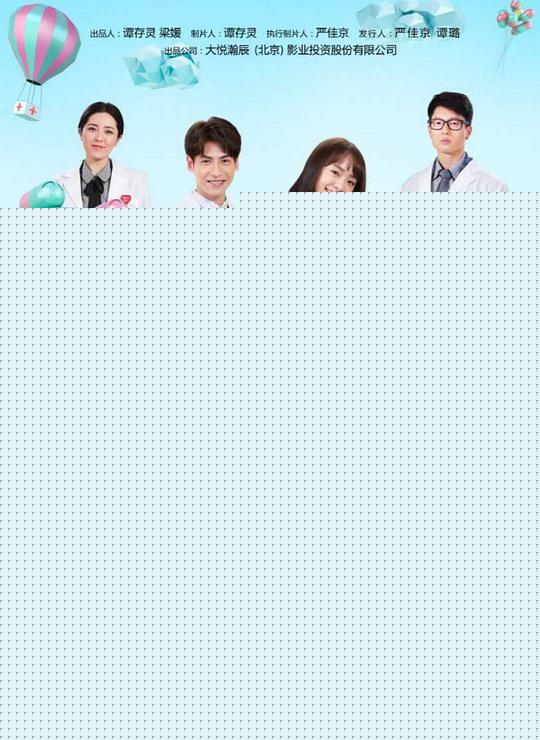 兒科醫(yī)生(全集)