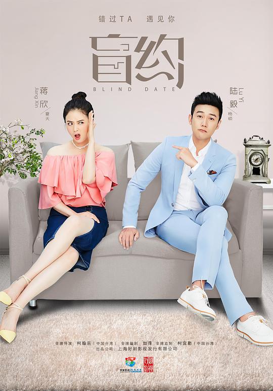 盲約網(wǎng)絡版(全集)