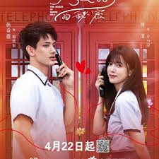 9號電話亭的秘密(全集)