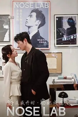 鳶尾盛開時戀她成癮(全集)